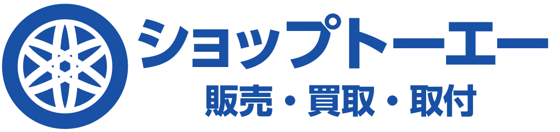 会社移転のお知らせ